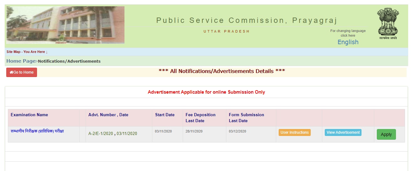 UPPSC Recruitment Drive 2020 for 28 vacancies