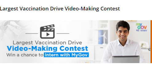 Video Making Contest internship at MyGov