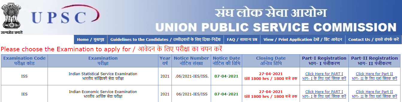 UPSC IES-ISS 2021 Recruitment