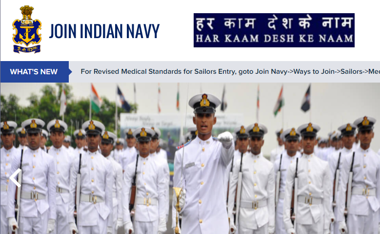 Indian Navy recruitment drive