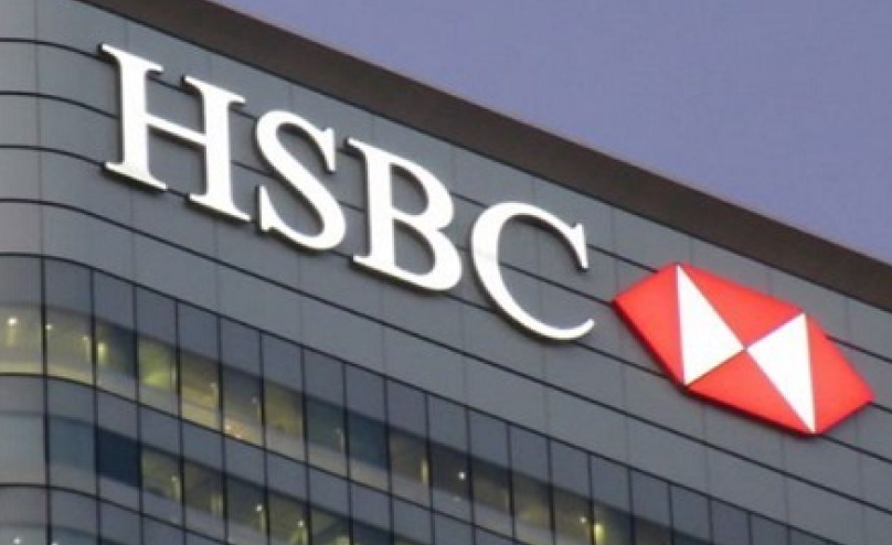 HSBC job Opportunity for Trainee Software Engineer